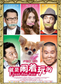 婷婷六月综合