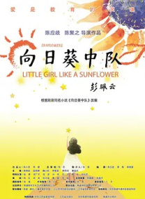 五月天激情丁香