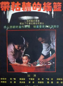 国产精品久久久福利