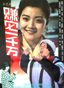 成人69