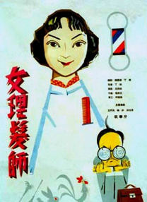 光棍影院av