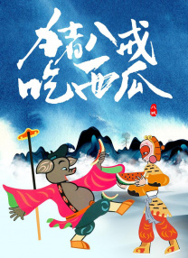 丁香五香天堂网