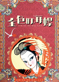 日韩国产欧美