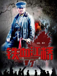 《善良的女邻居》4