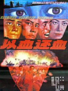 两个人的视频高清完整版日本