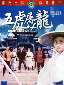 走吧玫瑰旅店