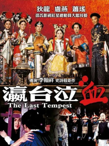 记忆中的性爱