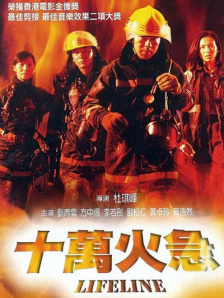 五月激激激综合网色播胖胖