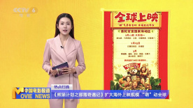 午夜免费福利小视频