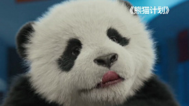 头脑特工队国语