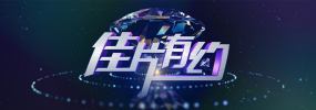 光棍电影手机