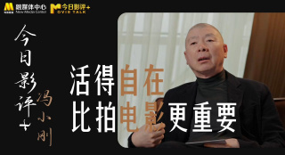 同事的姐姐