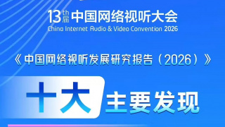 久久露脸国产精品