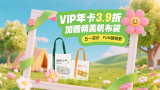 舔校花脚