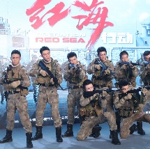 夜月直播高清视频在线观看